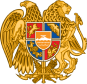 Посольство Республики Армения